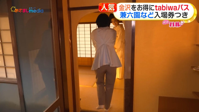 高崎春 やってハル！ 5