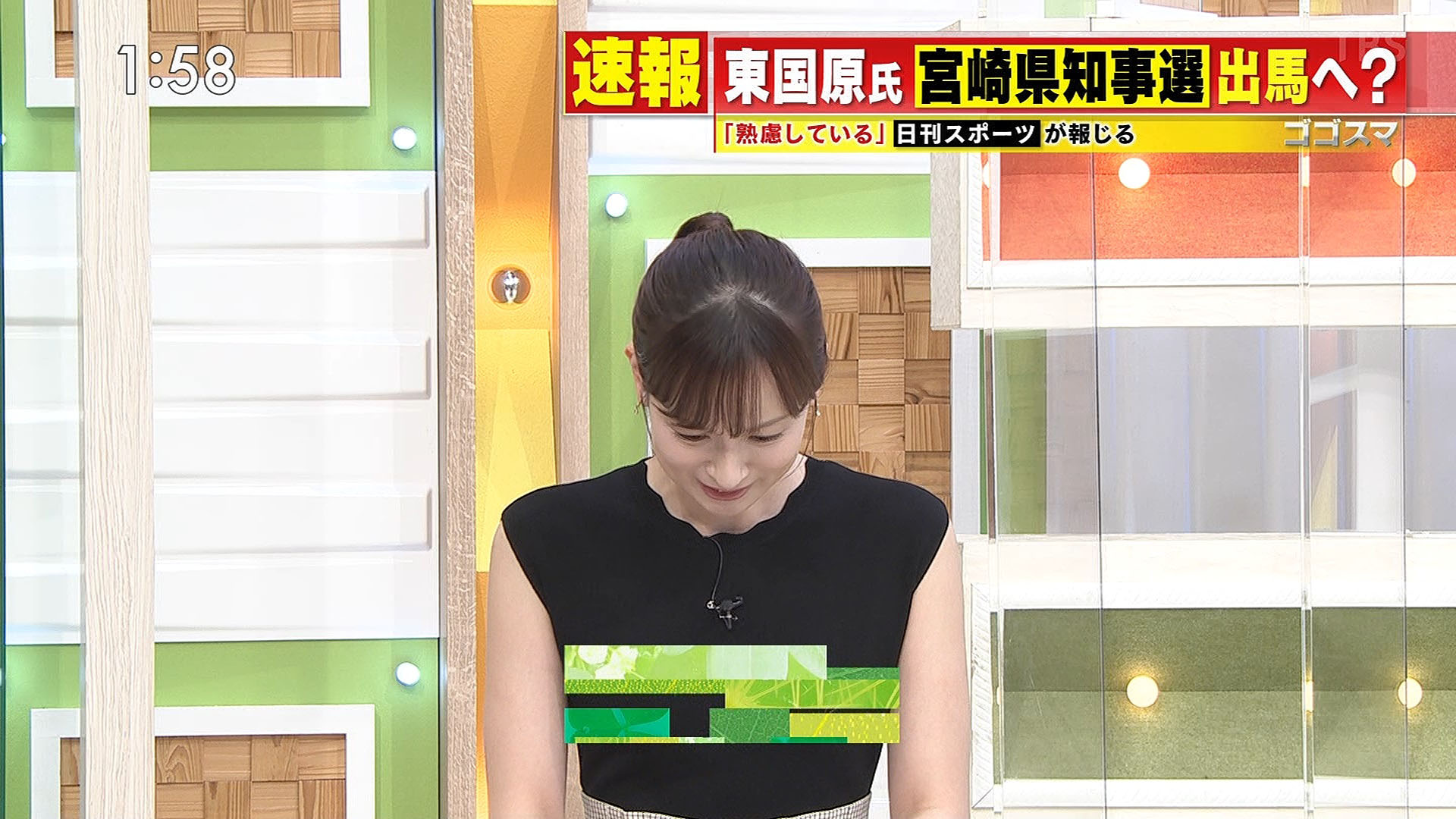 皆藤愛子アナ ノースリーブの脇と横乳 アナきゃぷ速報 皆藤愛子アナ ノースリーブの脇と横乳 アナきゃぷ速報