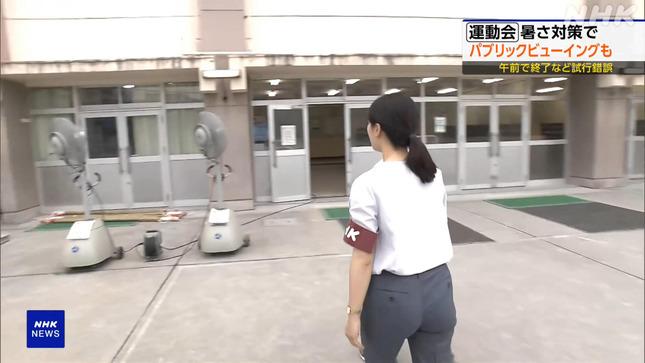 塩﨑実央 ニュースウオッチ9 8