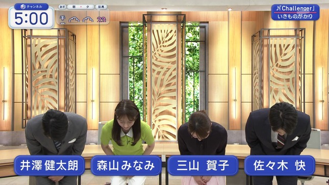 森山みなみ スーパーJチャンネル 3