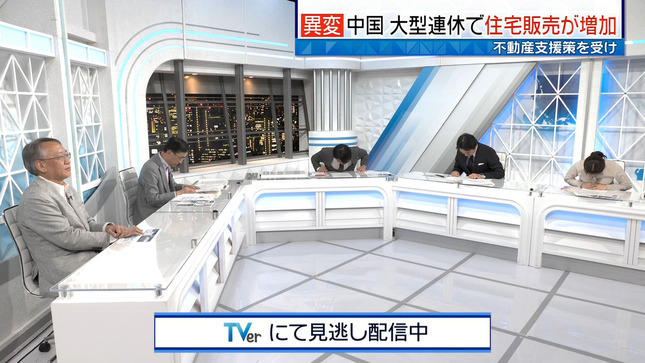 河出奈都美 深層NEWS 15
