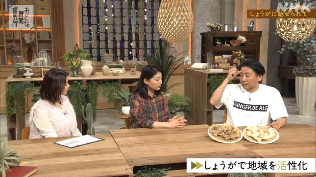 杉浦友紀 おとな時間研究所 7