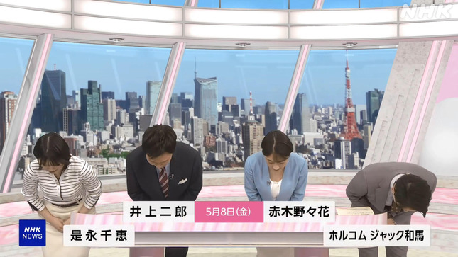 赤木野々花 おはよう日本 NHKニュース 13