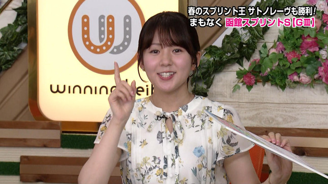 冨田有紀 ウイニング競馬 13