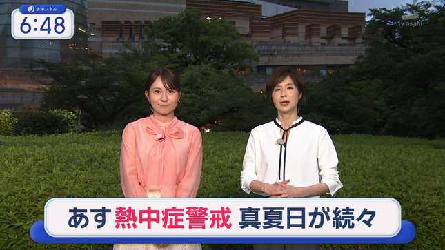 三山賀子 スーパーJチャンネル 9