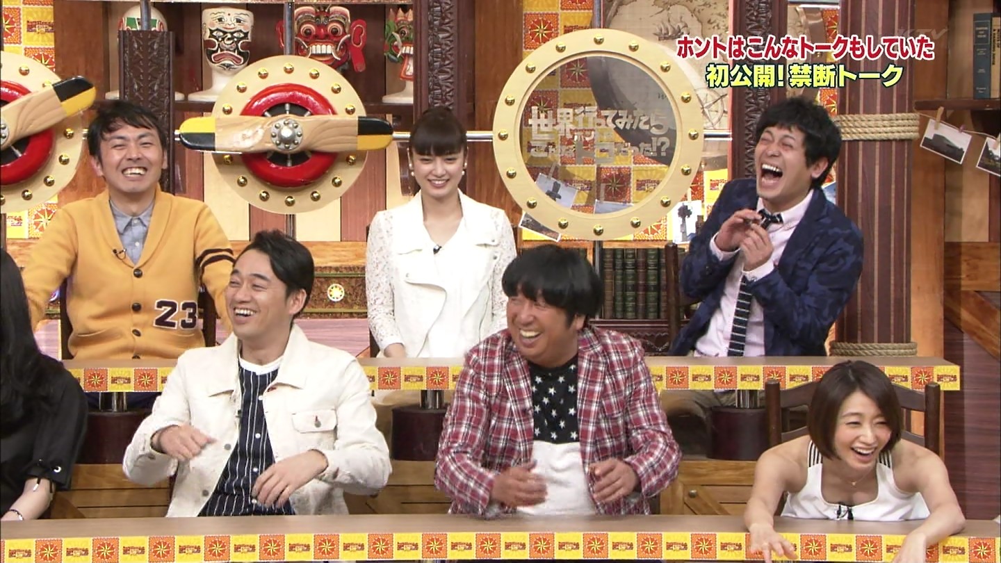 高島彩アナと眞鍋かをり 脇全開 アナきゃぷ速報