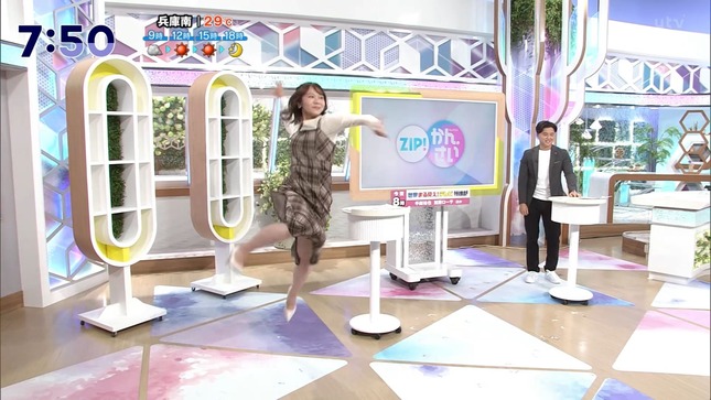 増田陽名 ZIP!かんさい 5