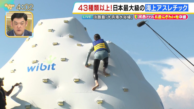 河西美帆 よんチャンTV 18