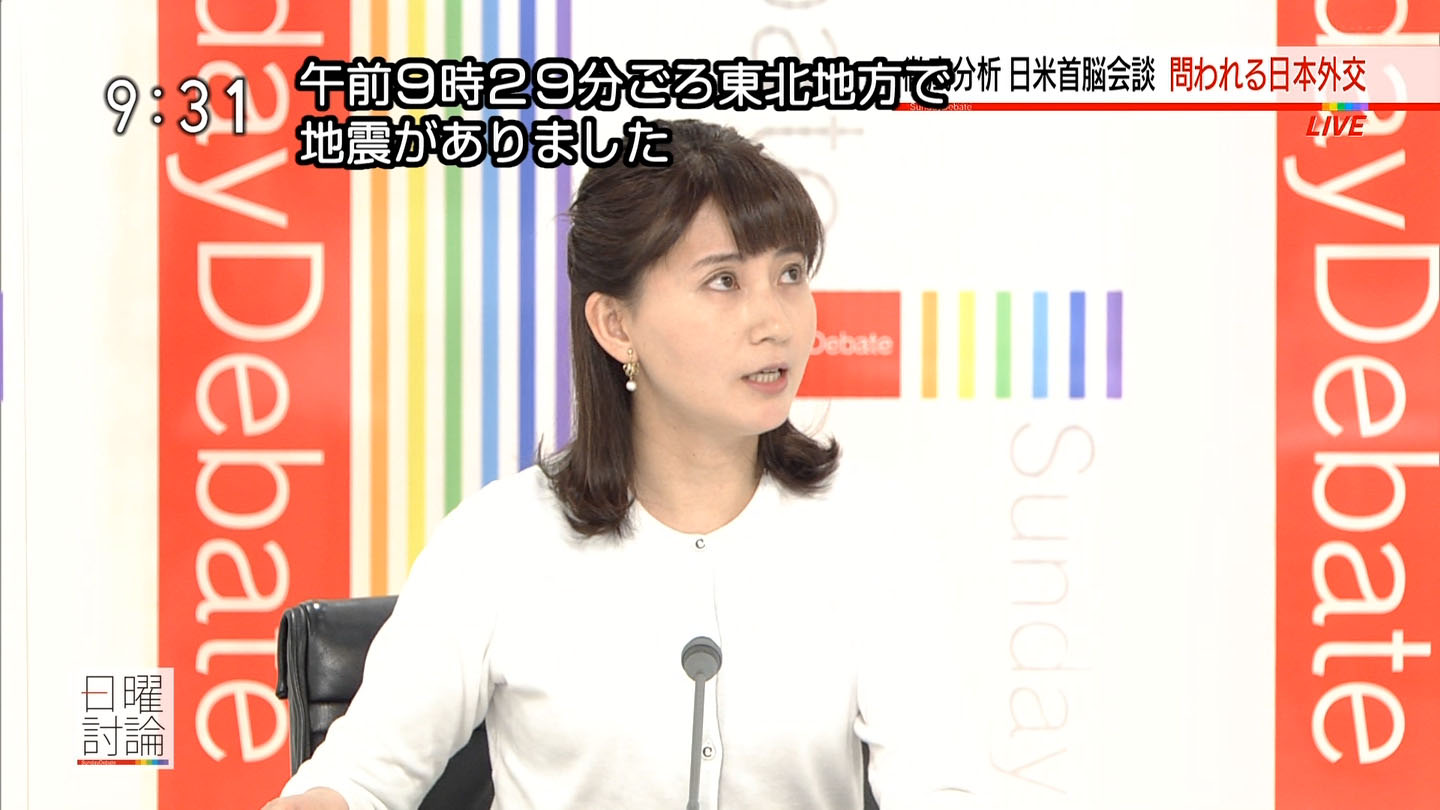 井上あさひアナ 生放送中に地震発生 アナきゃぷ速報