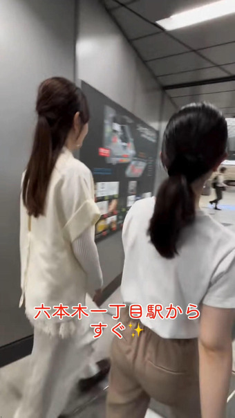 中根舞美 Instagram 3
