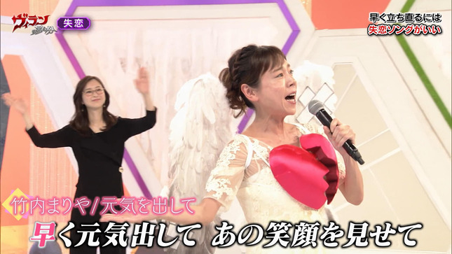 川口由梨香 ヴィランの言い分 22