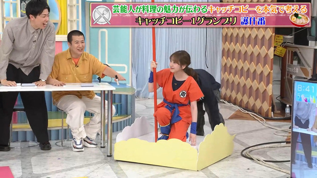 南後杏子 ラヴィット！ 18