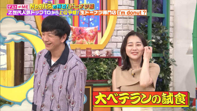 若林有子 よるのブランチ 13