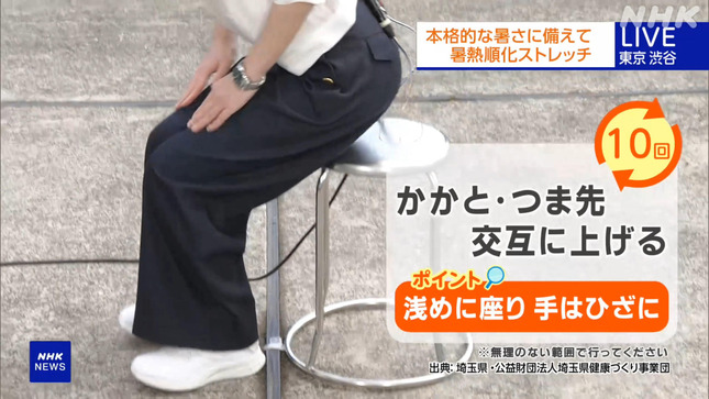 晴山紋音 おはよう日本 13