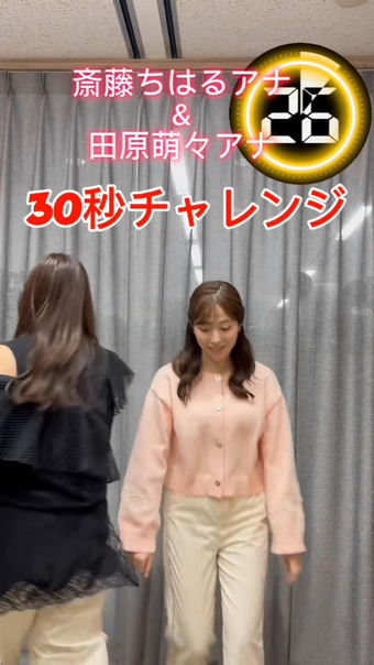 田原萌々 Instagram 2