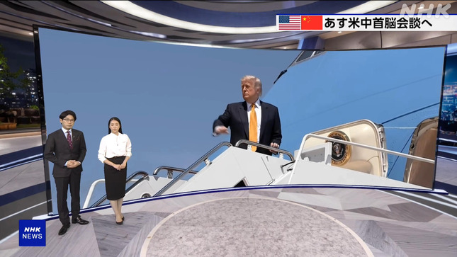 副島萌生 NHKニュース7 11