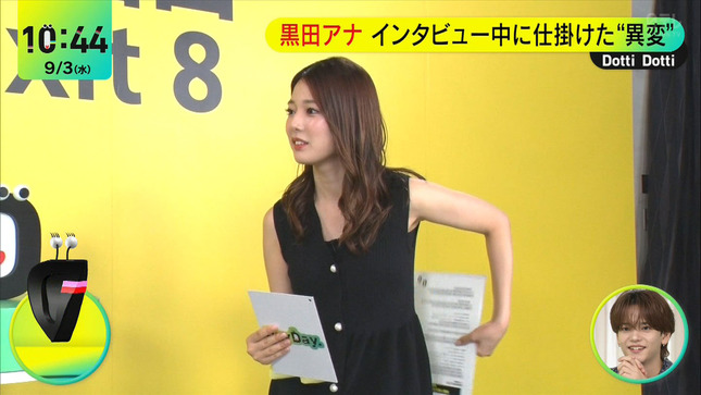 黒田みゆ DayDay 11
