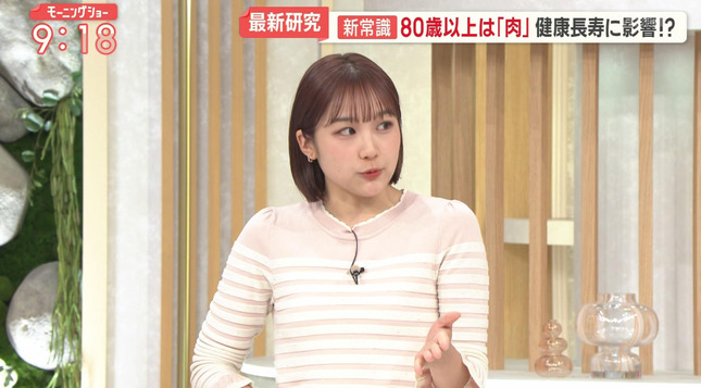 松岡朱里 モーニングショー 2