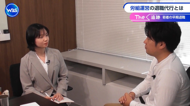 田中瞳 ワールドビジネスサテライト 15