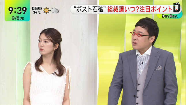 黒田みゆ DayDay 5