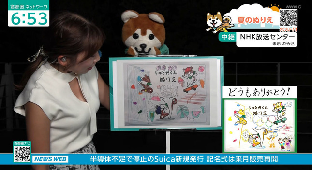 黒田菜月 首都圏ネットワーク 午後LIVEニュースーン 22