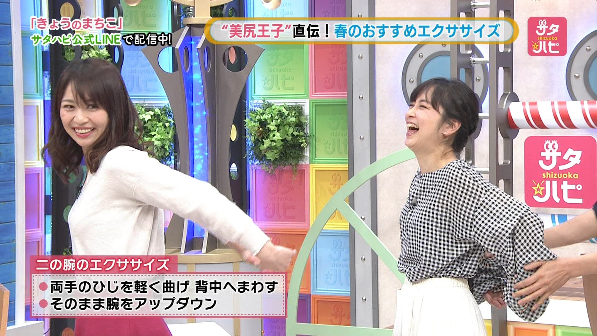 広瀬麻知子アナ おっぱい強調エクササイズ Gif動画あり アナきゃぷ速報 広瀬麻知子アナ おっぱい強調エクササイズ Gif動画あり アナきゃぷ速報