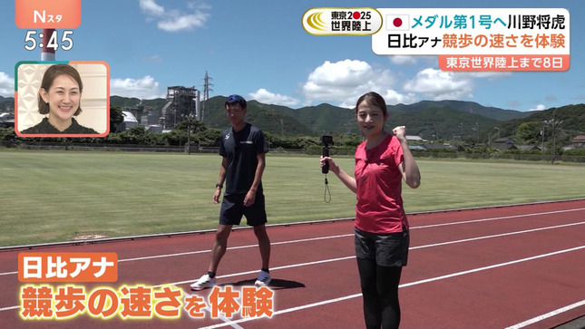 日比麻音子 Nスタ 王様のブランチ 4