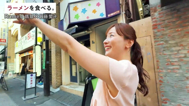 皆藤愛子 ラーメンを食べる。 8