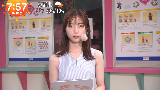 林佑香 めざましテレビ 13