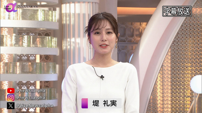 堤礼実 FNN Live News α 5