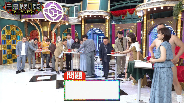 河出奈都美 千鳥かまいたちゴールデンアワー 2