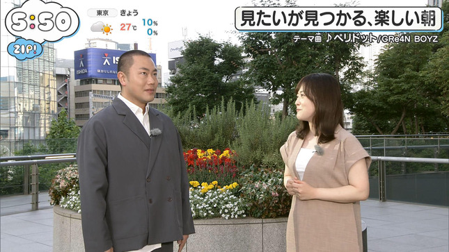 水卜麻美 ZIP! 3
