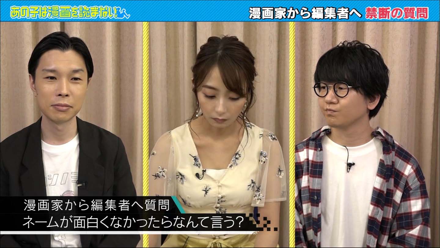 宇垣美里アナ 両面テープで谷間をガード Gif動画あり アナきゃぷ速報 宇垣美里アナ 両面テープで谷間をガード Gif動画あり アナきゃぷ速報