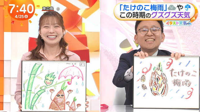 阿部華也子 めざましどようび 9