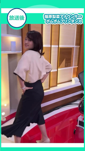 篠原梨菜 Instagram 8