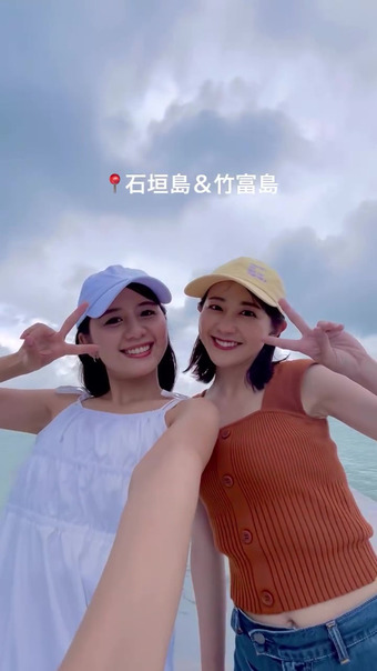 若林有子 Instagram 4
