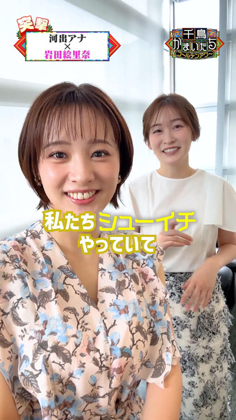 河出奈都美 X Twitter 15
