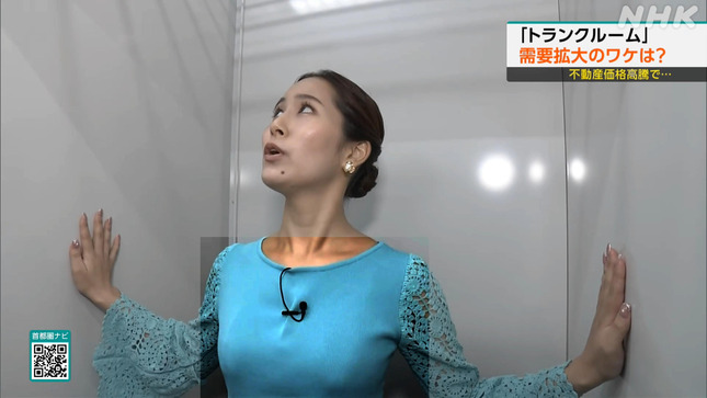 宮本真智 首都圏ネットワーク 27