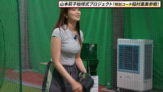稲村亜美 イガちゃんねる 10