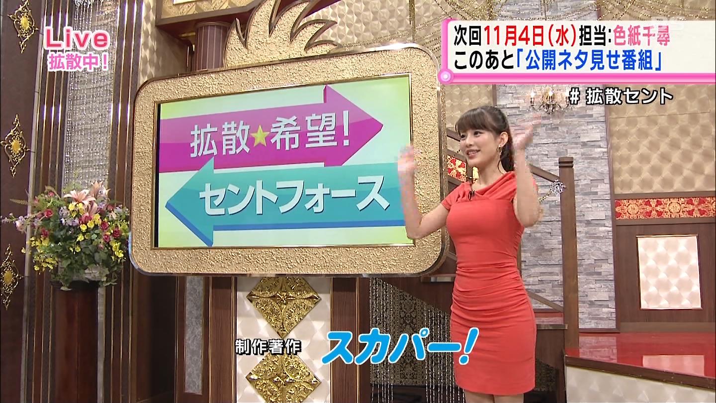 美馬怜子アナ 赤いボディコン乳 アナきゃぷ速報