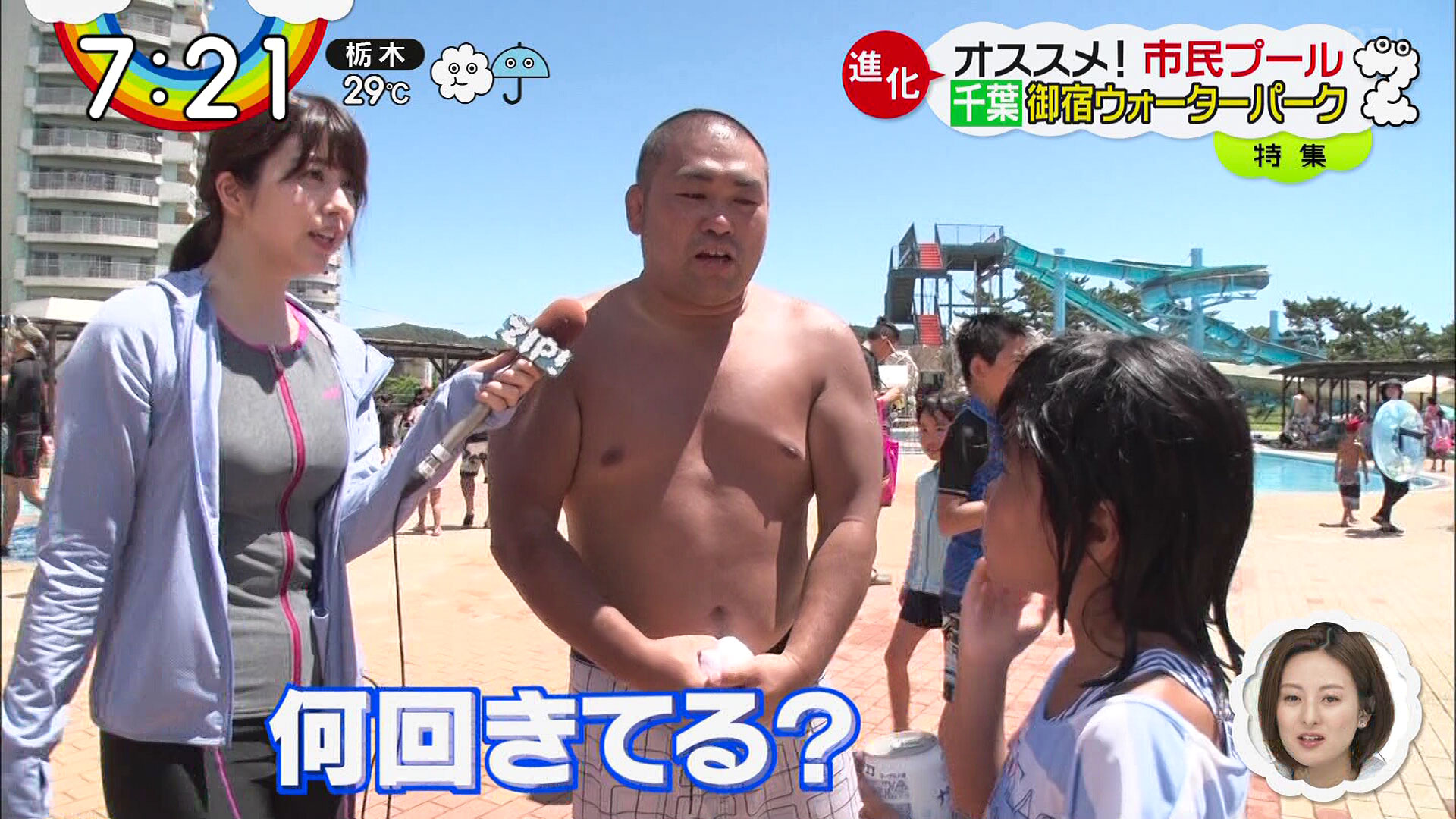 森山るりアナがピチピチ水着でプールレポート 美巨乳クッキリ Gif動画あり アナきゃぷ速報