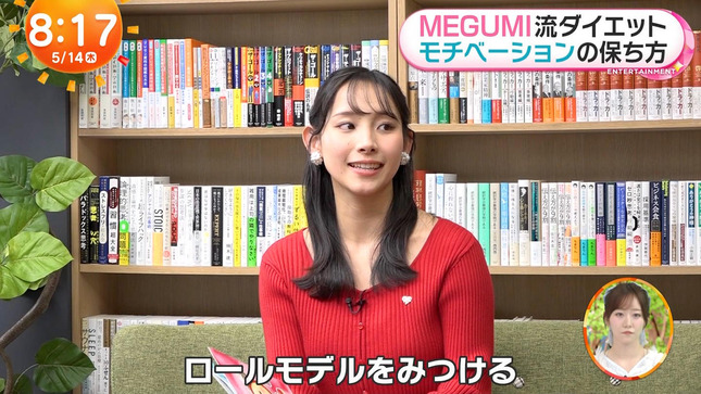石渡花菜 めざましテレビ 21