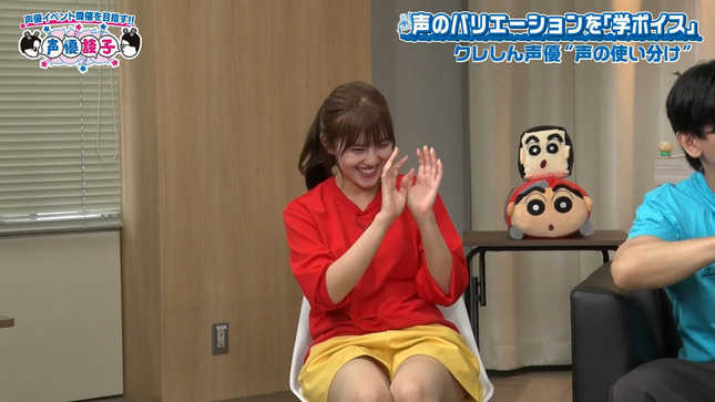 宮本夢羅 声優談子 11