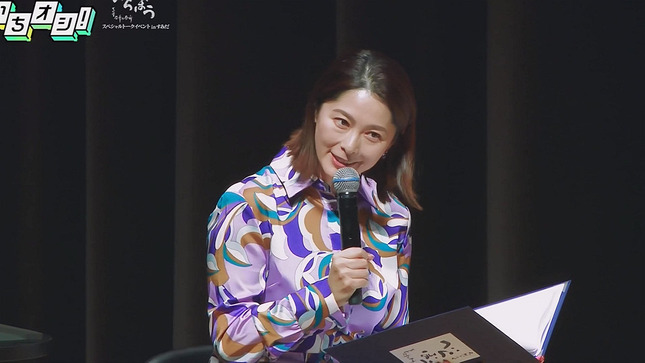 杉浦友紀アナ　「べらぼう」スペシャルトークイベント！！【GIF動画あり】