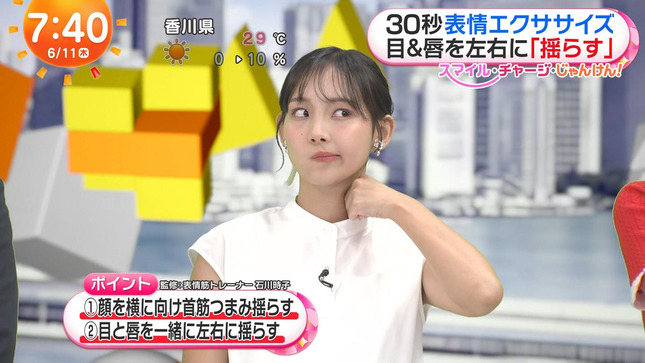 石渡花菜 めざましテレビ 19