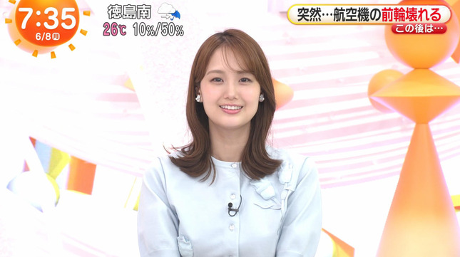 井上清華 めざましテレビ 17