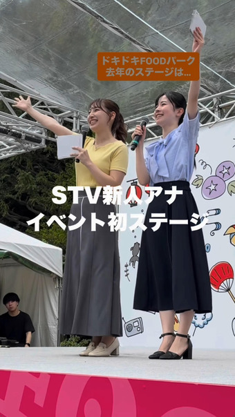 竹井愛乃 Instagram 4