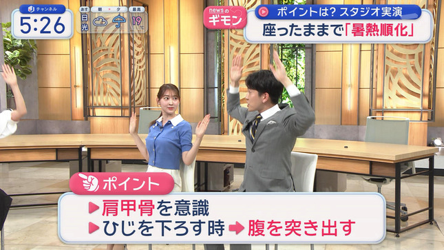 森山みなみ 三山賀子 スーパーJチャンネル 15