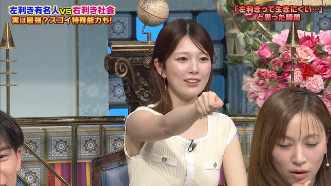 黒田みゆ 踊る！さんま御殿！！ 9