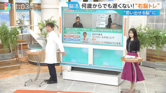 若林有子 ひるおび！ 19